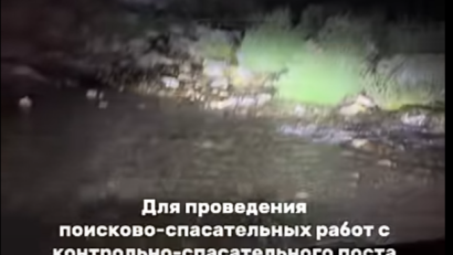 «БЕЗ ВОДЫ И ЭКИПИРОВКИ: ПОДРОСТКИ ЗАБЛУДИЛИСЬ НА ВЫСОТЕ СВЫШЕ 3000 м»